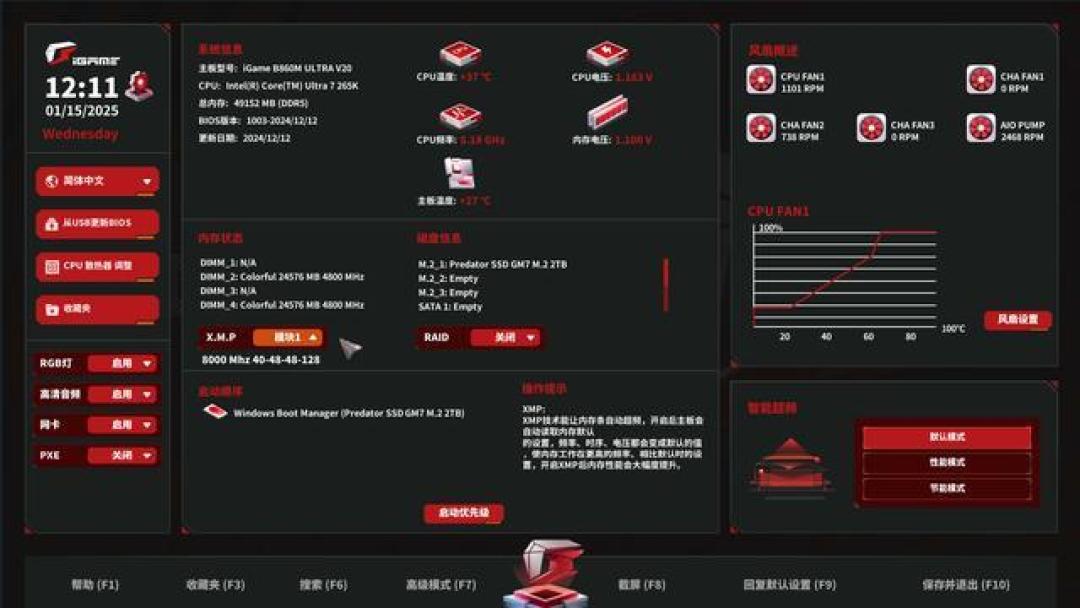高性价比之选：七彩虹iGame B860M Ultra V20主板深度解析