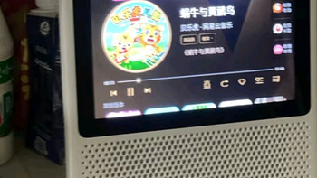 小度智能屏1S Plus 文心大模型赋能 智能音箱音响 8吋大