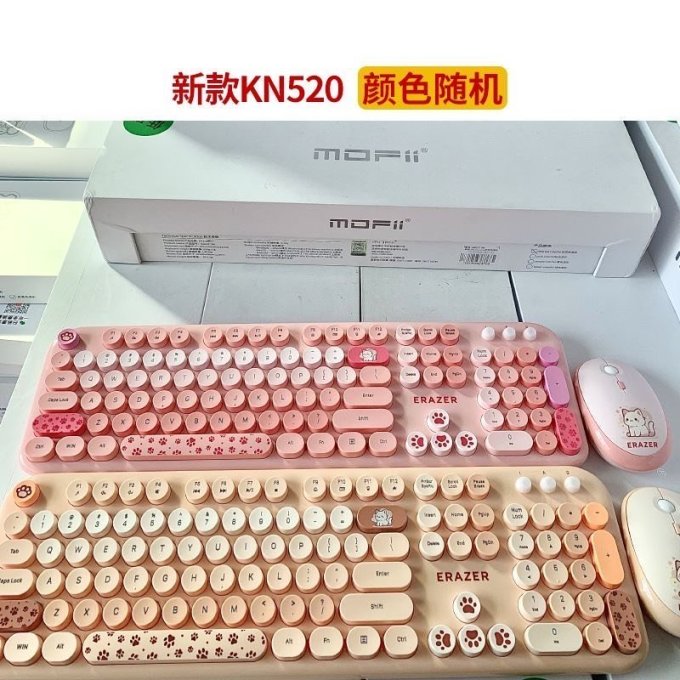 键鼠套装