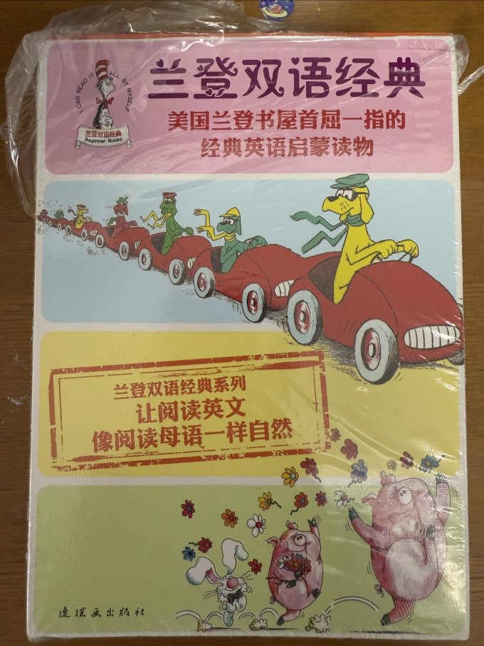 少儿英语