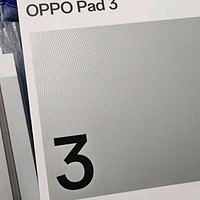 oppo，pad3一款性价比超高的pad