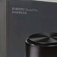 小米出品，必属精品。小米SoundPro音箱