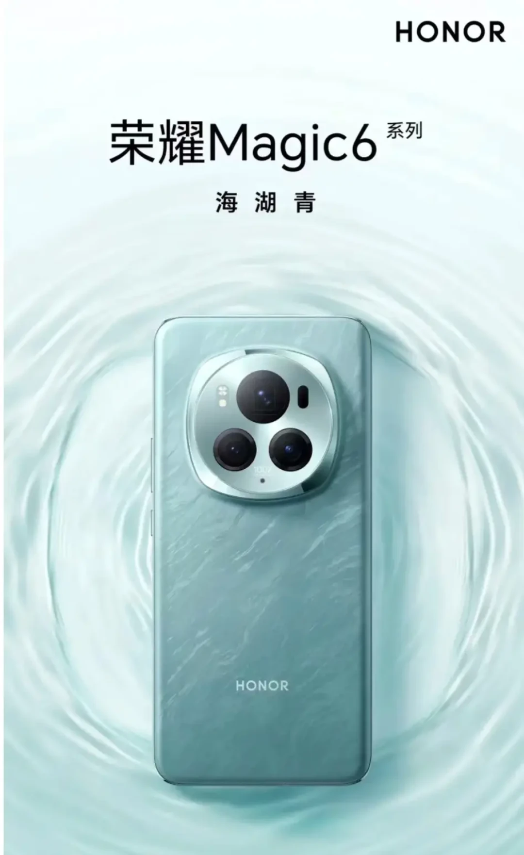 荣耀Magic6 Pro全方位测评:高性价比旗舰手机的全面优势解析