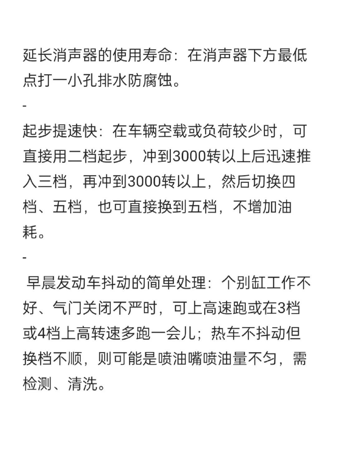 新款雷克萨斯ES性能与配置全面升级：豪华内饰与智能科技并驱