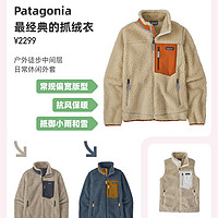 秋冬Patagonia服饰穿搭指南：保暖时尚两不误