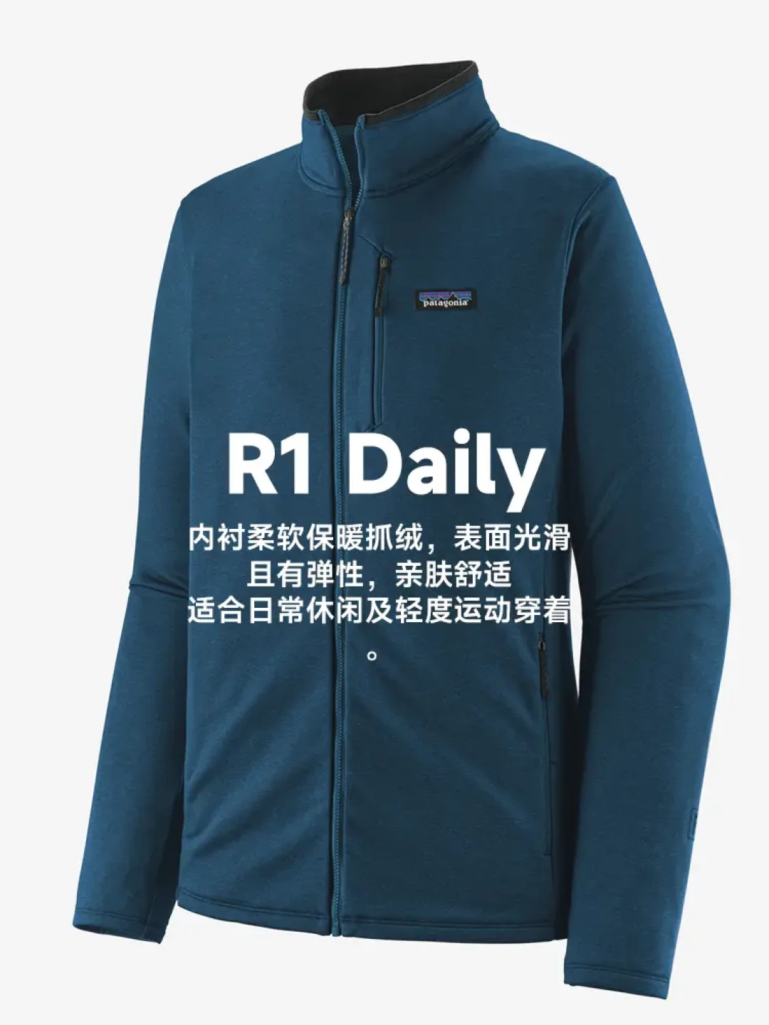 秋冬Patagonia服饰穿搭指南：保暖时尚两不误