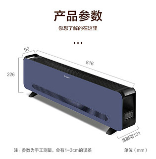 寒冷的冬天还是需要一台取暖器的