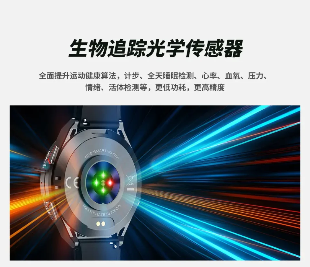 全面指南:教你选择适合自己的高性价比运动手表