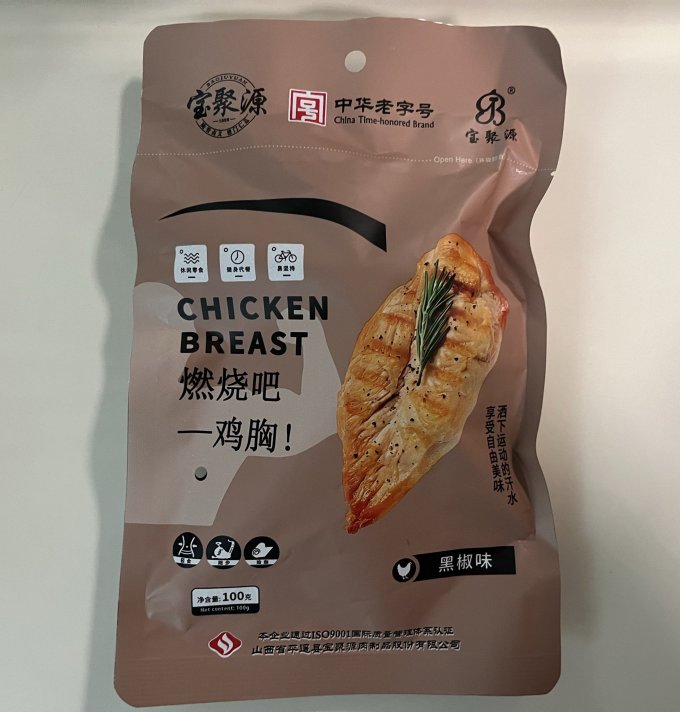 宝聚源鸡鸭零食
