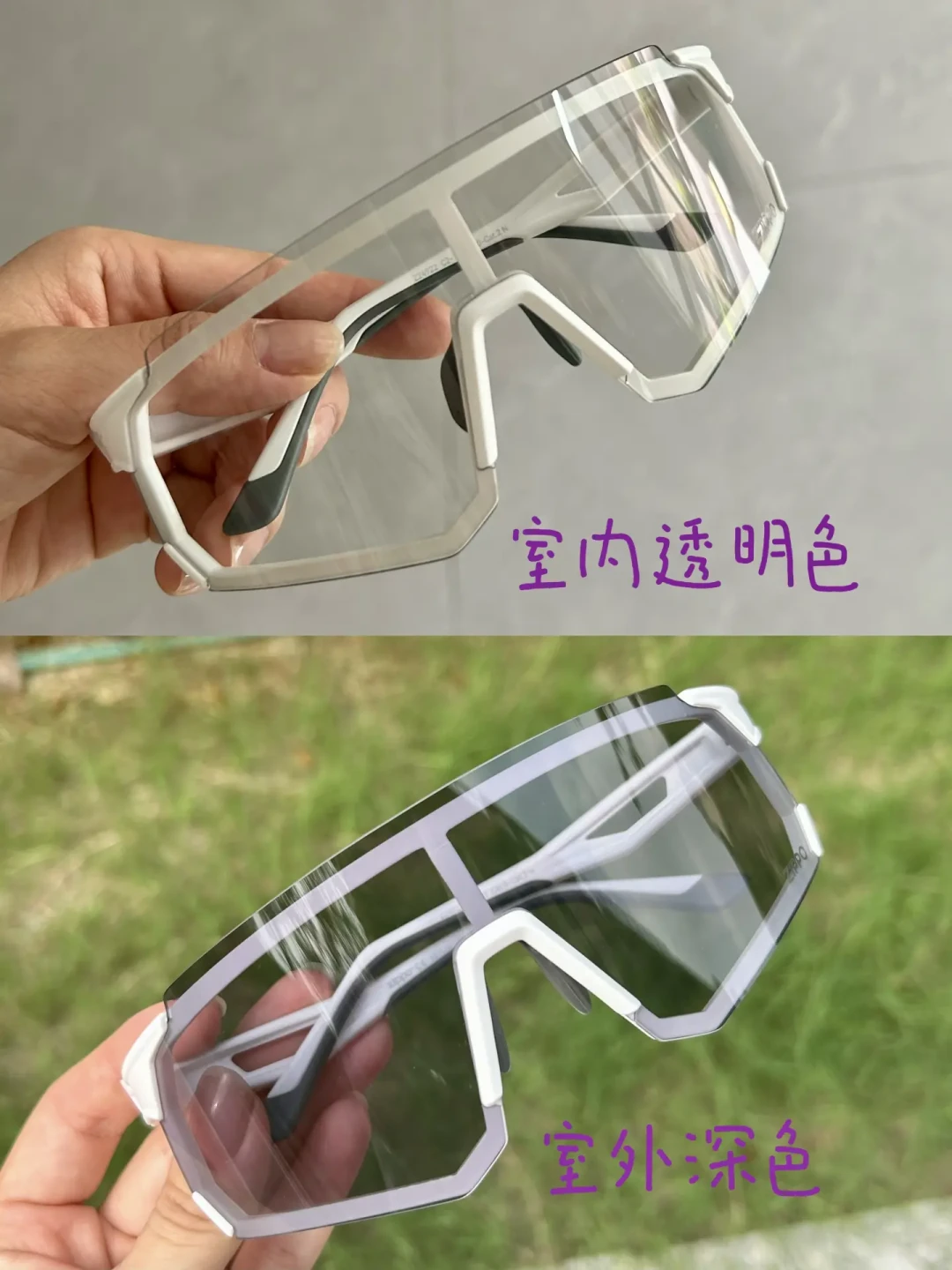 新手必看！全面指南教你挑选合适骑行眼镜