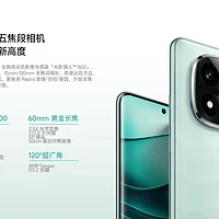 红米Note14 Pro+深度评测：性能、价格与用户体验解析