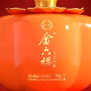 金六福 喜事如意礼坛 50.8度 1.5L 礼盒装 兼香型白酒  大坛酒