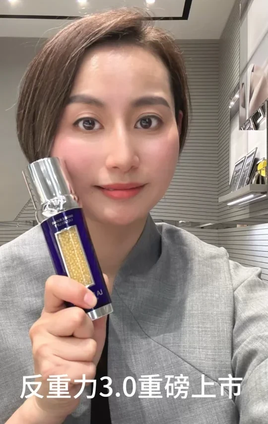 莱珀妮让我16年不变