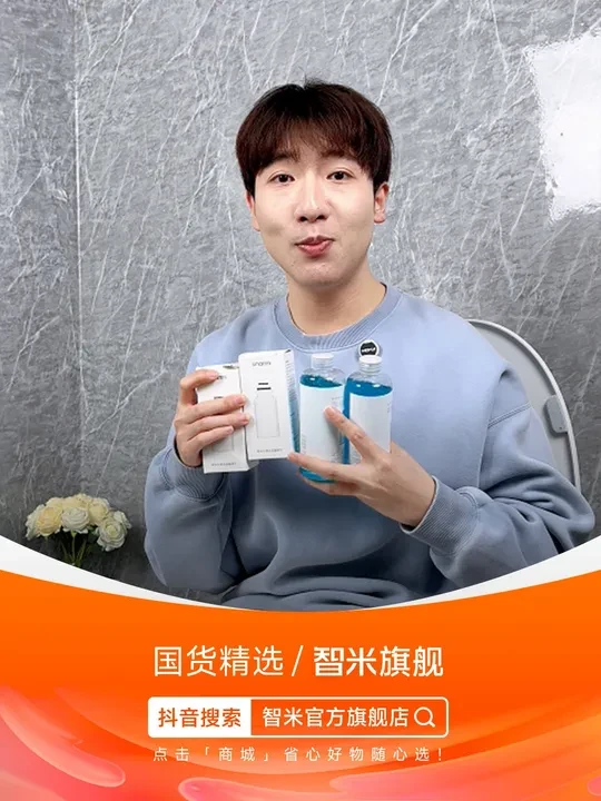 智米2Pro旗舰版，千元的价位，带您体验万元马桶性能！#智能马桶 #家装卫浴 #智能家居 #卫生间好物 #好物推荐🔥