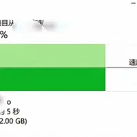 机械盘写速超1000M！迷人的RAID 0，是老当益壮？还是饮鸩止渴？