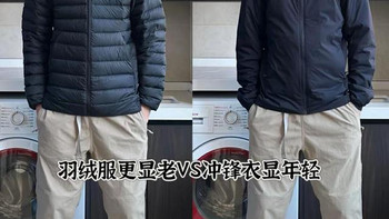 40岁男人如何穿好冲锋衣：修身搭配与时尚攻略