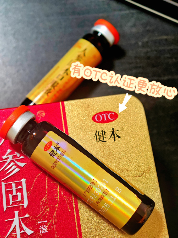 鲁南日常用药