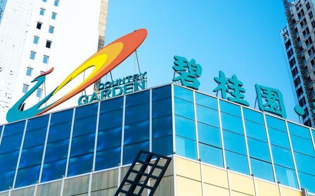 碧桂园国内未售权益超6000亿,彰显深厚积累与市场潜力