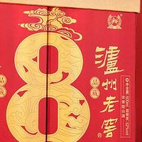 品鉴经典，礼赠佳选——泸州老窖八年窖头曲品藏礼盒