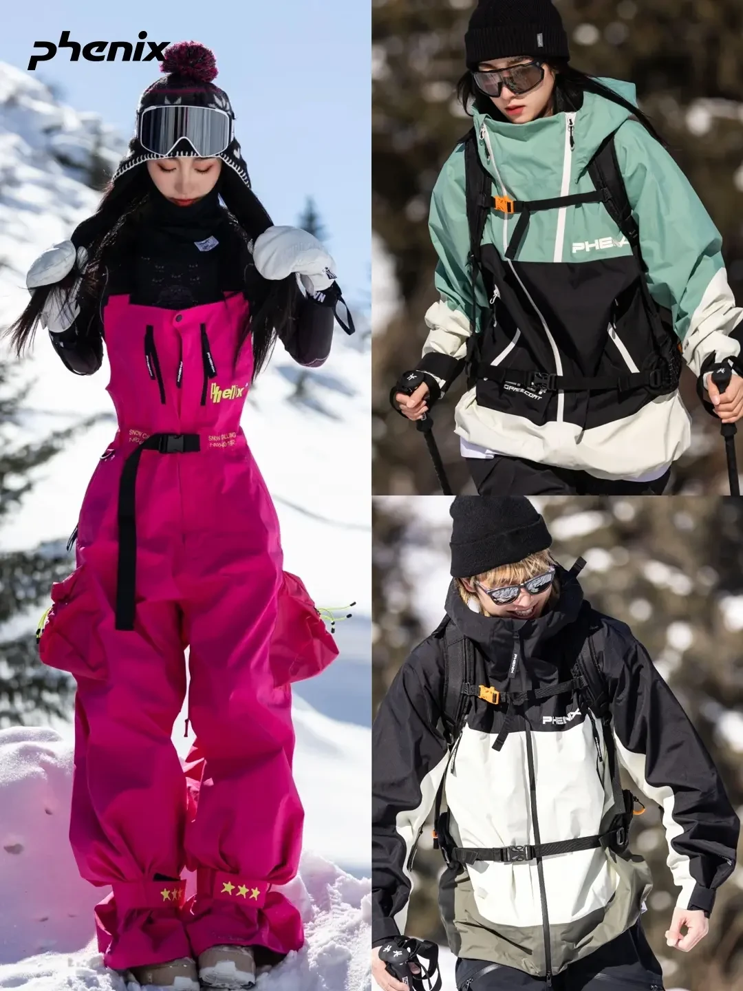 滑雪服如何在确保功能性的同时兼具时尚感:从品牌到设计的全面解析
