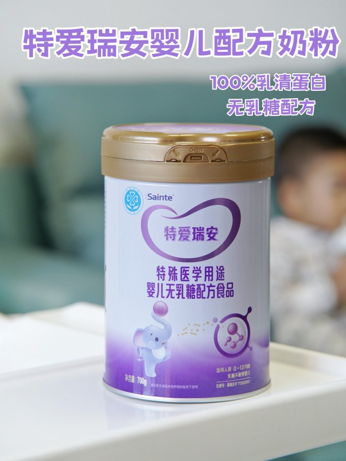 特爱敏佳其他配方奶粉