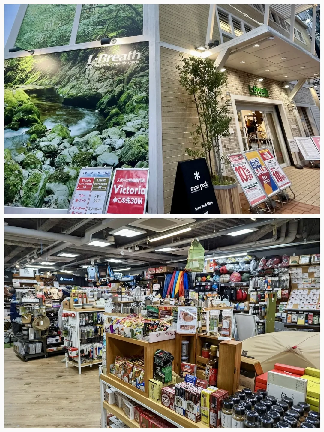 东京8家必逛Patagonia店铺指南：环保与潮流兼备的购物体验