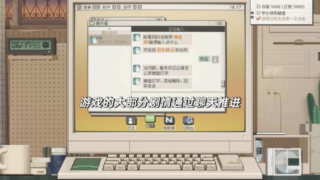 赛博键盘侠：在《S4U》中感受虚拟世界的正义与现实挑战