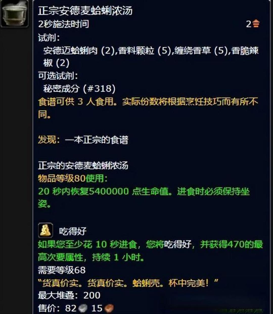 魔兽世界11.1:专业技能重置机制及新内容详解