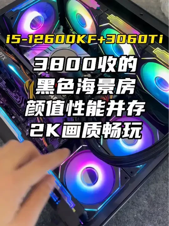 郑州回收电脑 台式组装电脑 二手电脑 游戏电脑 闲置电脑 抵押电脑#电脑回收  #电脑台式全套 #笔记本 #显示器 #游戏本