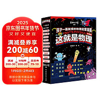 促销活动：新年童书大放价，满减叠券享满300减130元！