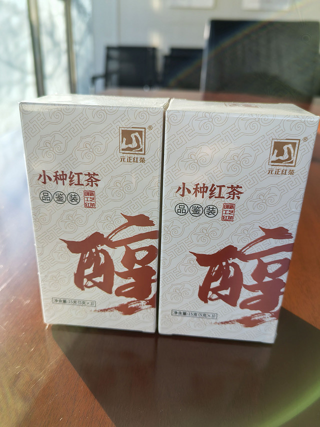 元正红茶送的品鉴挺鸡肋！