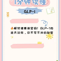 雀巢推出高蛋白GLP-1友好型冷冻披萨，助力健康管理