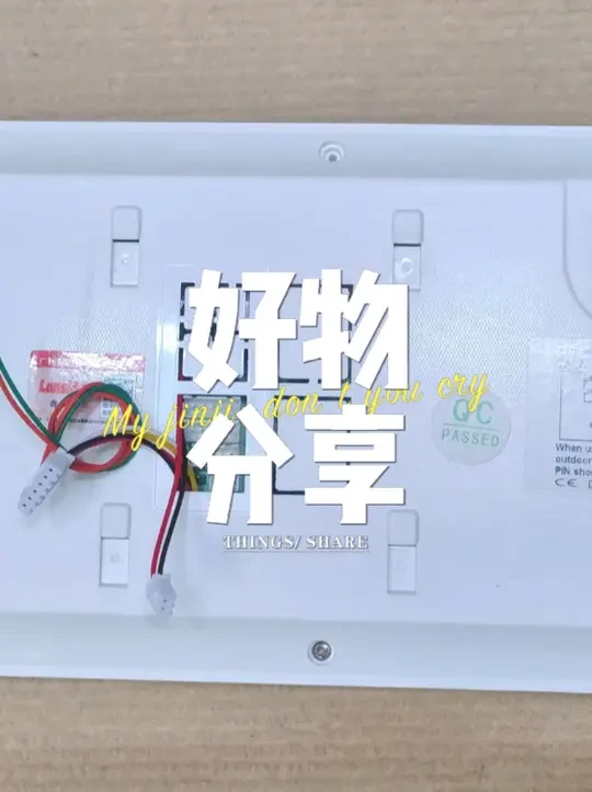 客户代改_可视门禁魔改(一) 亮屏检测の小爱提醒自动开锁 #魔改米家 #可视门禁接入米家 #单片机 #智能家居 #电子爱好者