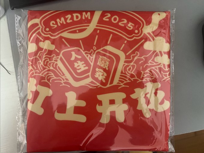 棋牌麻将