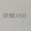 千元性别比手机推荐-荣耀 X50