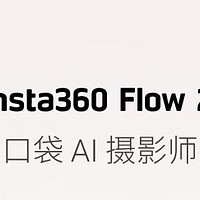 这波insta360的营销在大气层