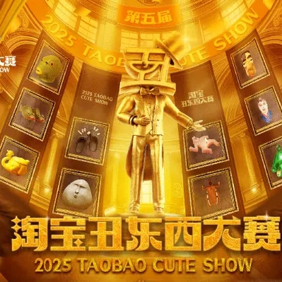 2024年度丑东西奖，竟不知道还有这些丑东西