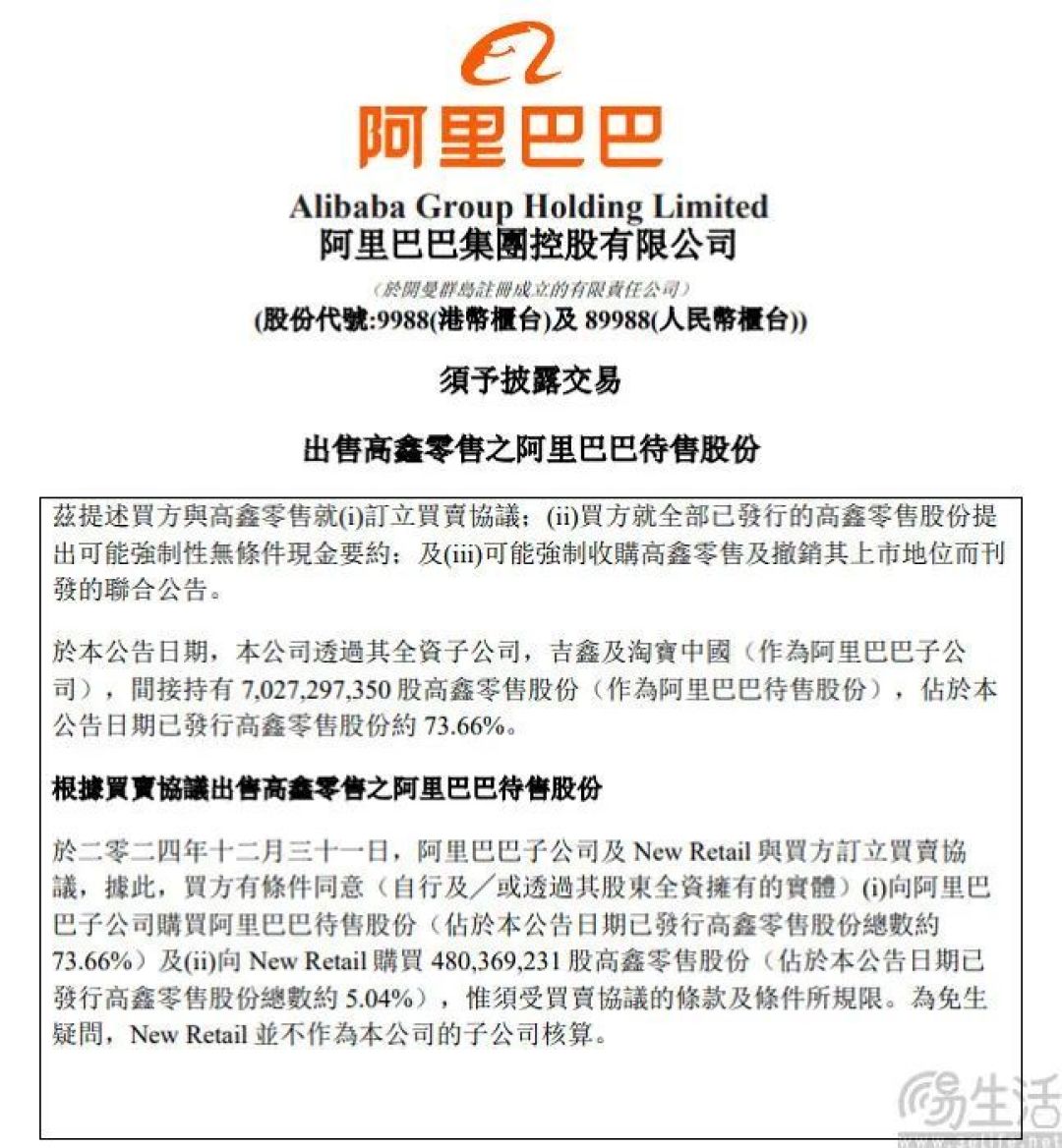 各有所求的抖音与高德，选择了抱团取暖