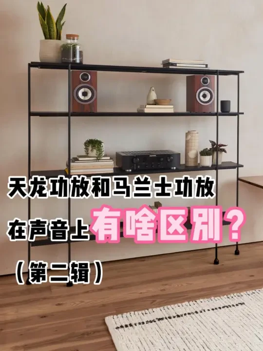再戴上耳机仔细听