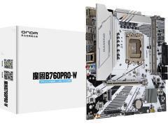 昂达推出魔固B760PRO-W主板，579元