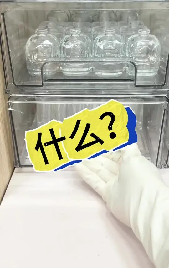 1ml-30ml都可以分呐!过年啦快快来试香 #香水 #香水分装 #香水控 #