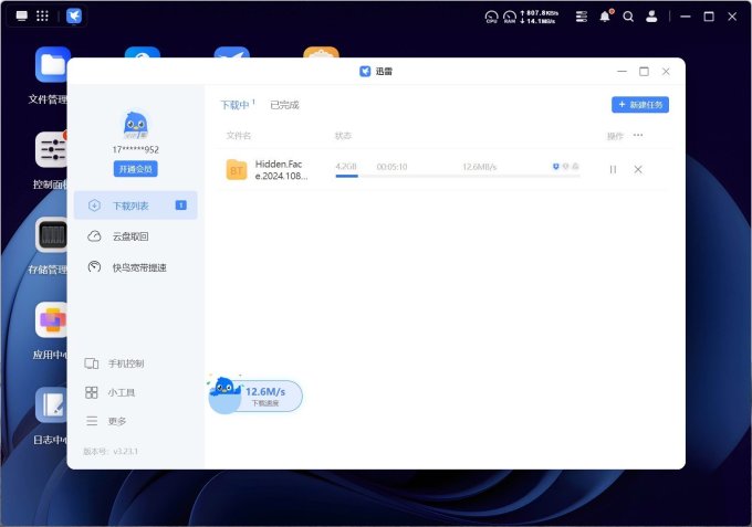 绿联NAS存储