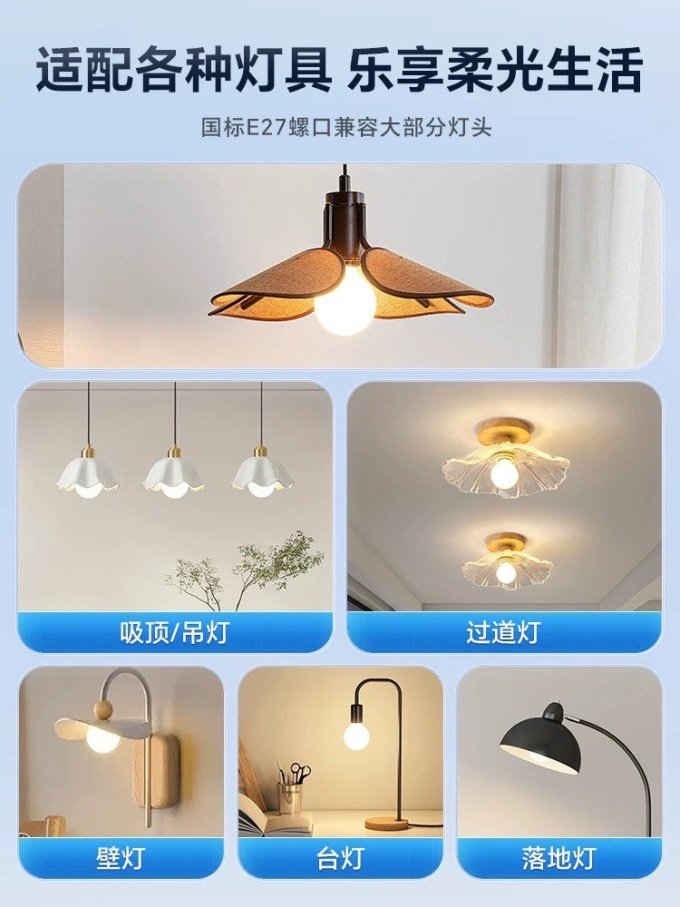 温唯灯泡