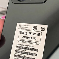 小米红米Note13Pro 两亿像素高光直屏小金刚品质5G手机