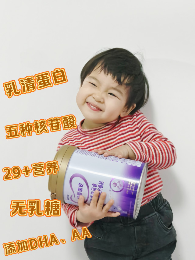 特爱瑞安奶粉：营养全面，助力宝宝赢在起点