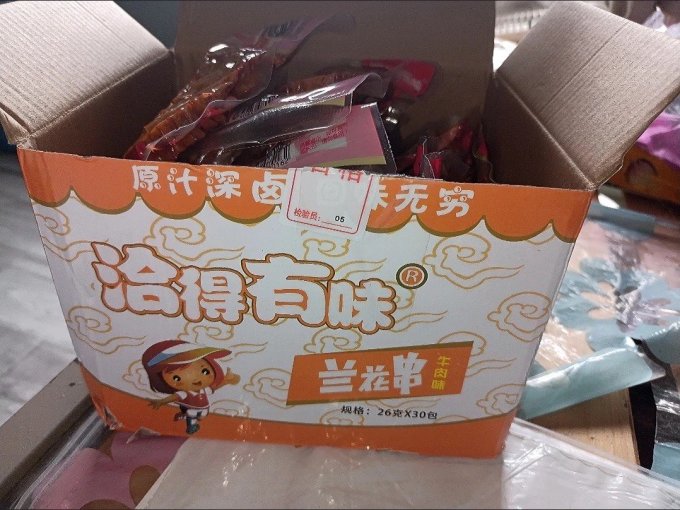 其他休闲零食