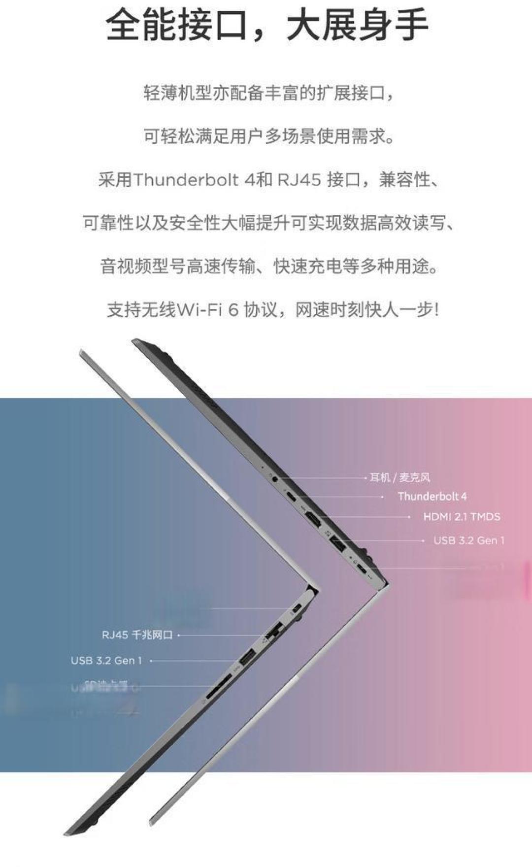 联想ThinkBook 16 2025酷睿版:高性能与精致设计的完美融合