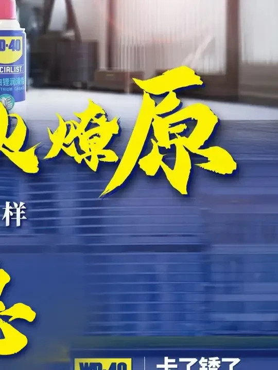 原来矽质还可以这么用 #内饰深度清洁 #撸车日常 #爱车养护 #汽车用品 #学点养车知识