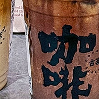 古茗不好好卖奶茶，也加入了9.9元咖啡大战？