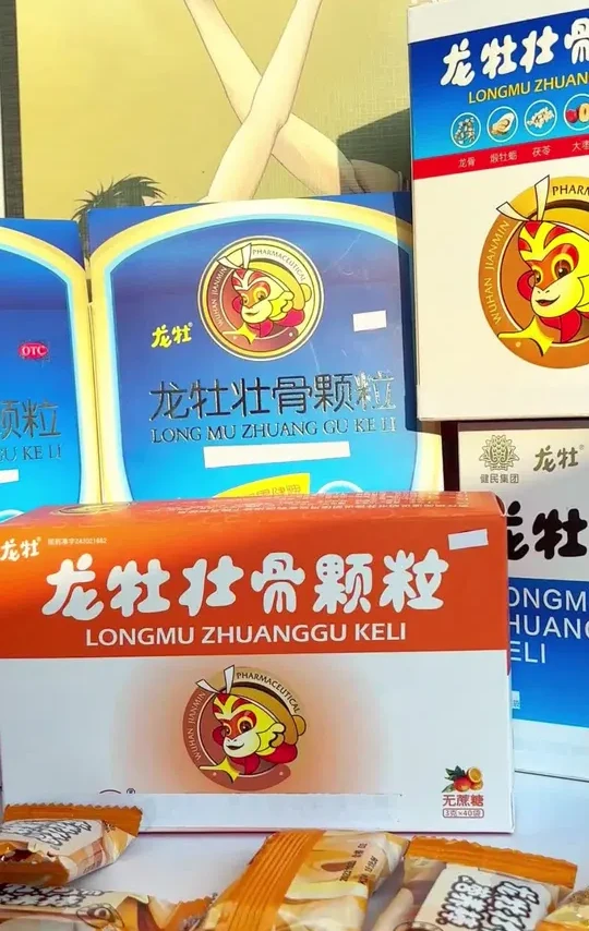 每天给孩子吃一支，坚持一个月他会感谢你#龙牡壮骨